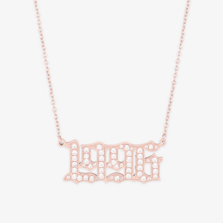 Luxurious Birth Year Necklace - Herzschmuck